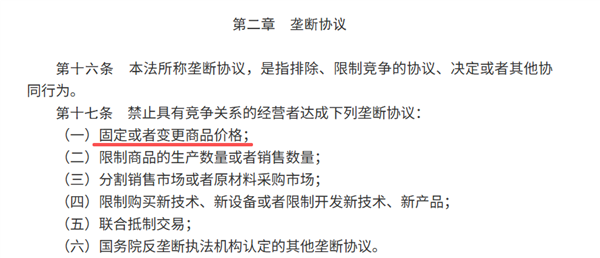 挑战台积电英特尔!三星杀入1.4nm赛道:2029年投产