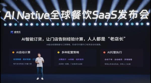 132元小米蓝牙音箱磁吸版卖爆:24小时卖出24万元 众筹达成率36倍