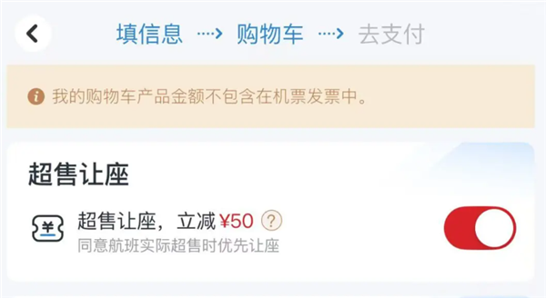主播说丨网销11万包酒店餐巾纸检出荧光剂 老板自曝“玩双标”:含荧光剂的线下专供小餐馆