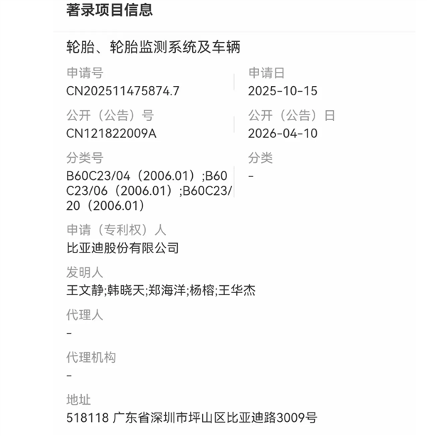 2988元 华为WATCH D3开启预售:24小时动态血压监测、一键微体检
