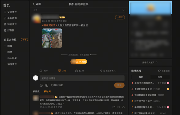 国补价2804.15元起!荣耀MagicPad 4发布:12.1英寸165Hz屏+骁龙8系旗舰芯