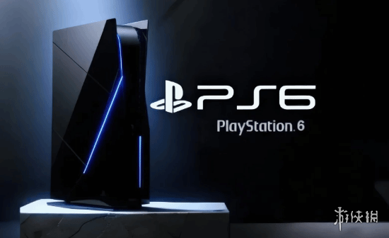 PS6最新爆料汇总:发售时间/性能/光驱/PS6掌机 等