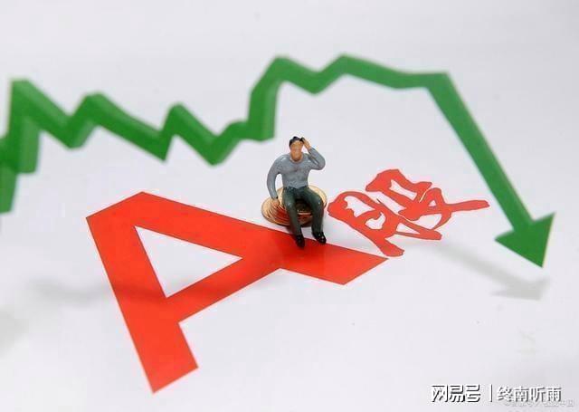 三大指数缩量收跌 ,沪深成交额不足1.7万亿,风电设备行业走强!