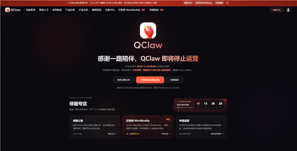 OPPO Find X10系列阵容大调整:Pro版缺席 新增Pro Max