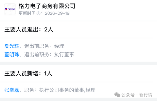 领先7.7万辆 比亚迪二季度纯电车销量再超特斯拉