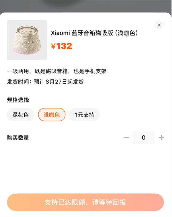 携手“线粒体医学之父” 珀莱雅股份探索线粒体抗衰新路径