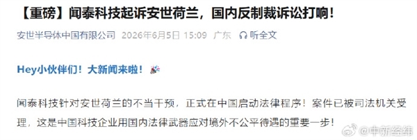 世界杯上演偷水梅开二度 哈兰德又偷喝对方门将的水