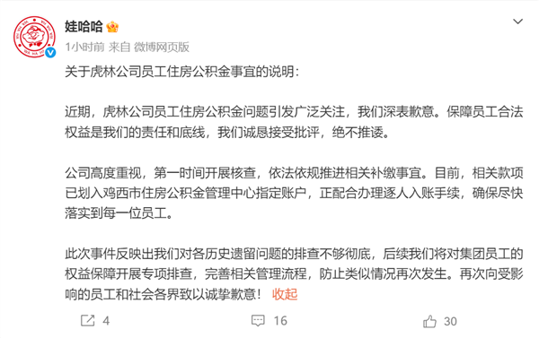 为了省油2% 一航空公司多架空客A330