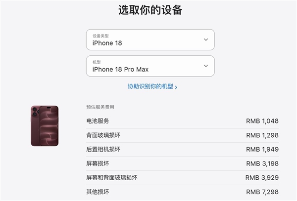 iPad Pro首发M7芯片:史上最强iPad