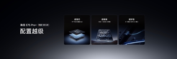连续包年99元/年 华为乾崑详解哨兵增强模式独到之处